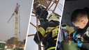 «Стало плохо на высоте 46 метров»: архангелогородец застрял в кабине башенного крана