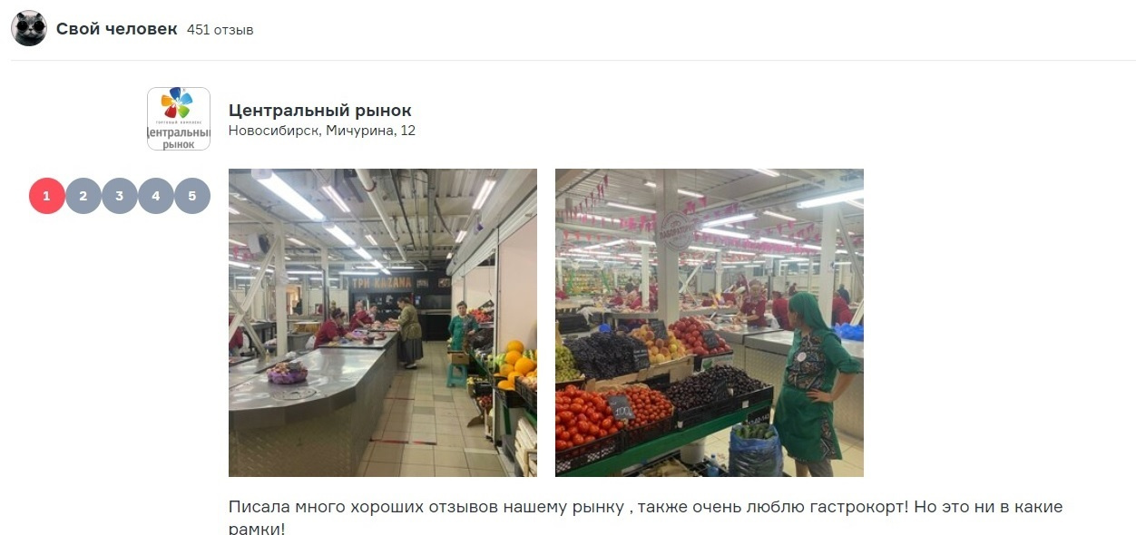 Жительница Новосибирска пожаловалась на «жару и вонищу» на Восточном базаре Центрального рынка