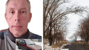 Уехал на машине: в Бердске пропал 43-летний мужчина — его не могут найти несколько дней