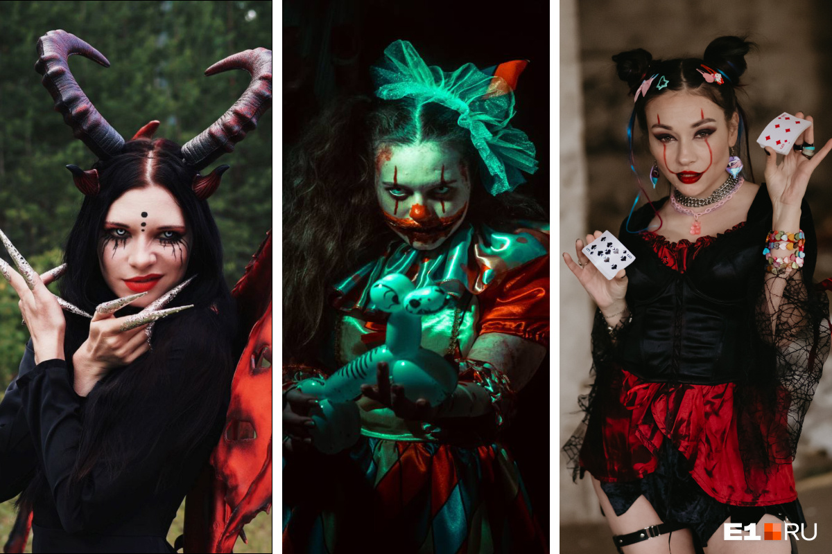 Прокат костюмов для хэллоуина в Казани
