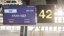 Из аэропорта Сочи впервые запустили прямые рейсы в столицу Бурятии