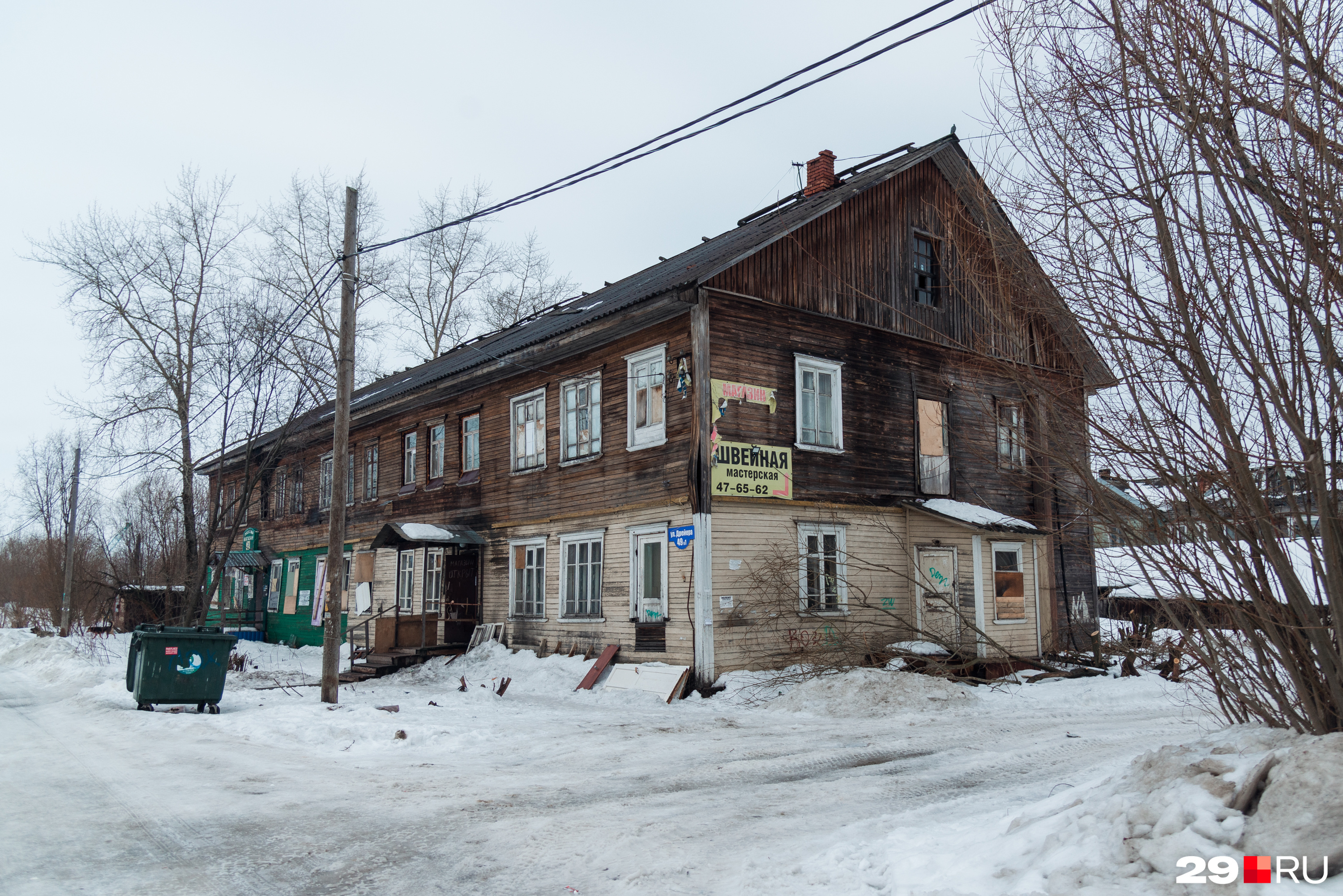 Из Архангельска в Северодвинск: гуляем по Левому берегу, где лечат  заключенных и живут как в 90-х | 07.03.2024 | Архангельск - БезФормата