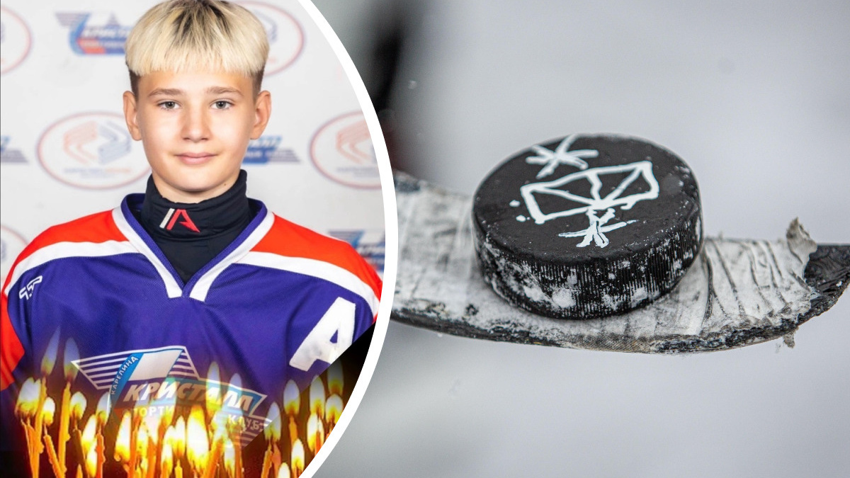 «Три дня он боролся за жизнь»: в Бердске умер <nobr class="_">12-летний</nobr> хоккеист