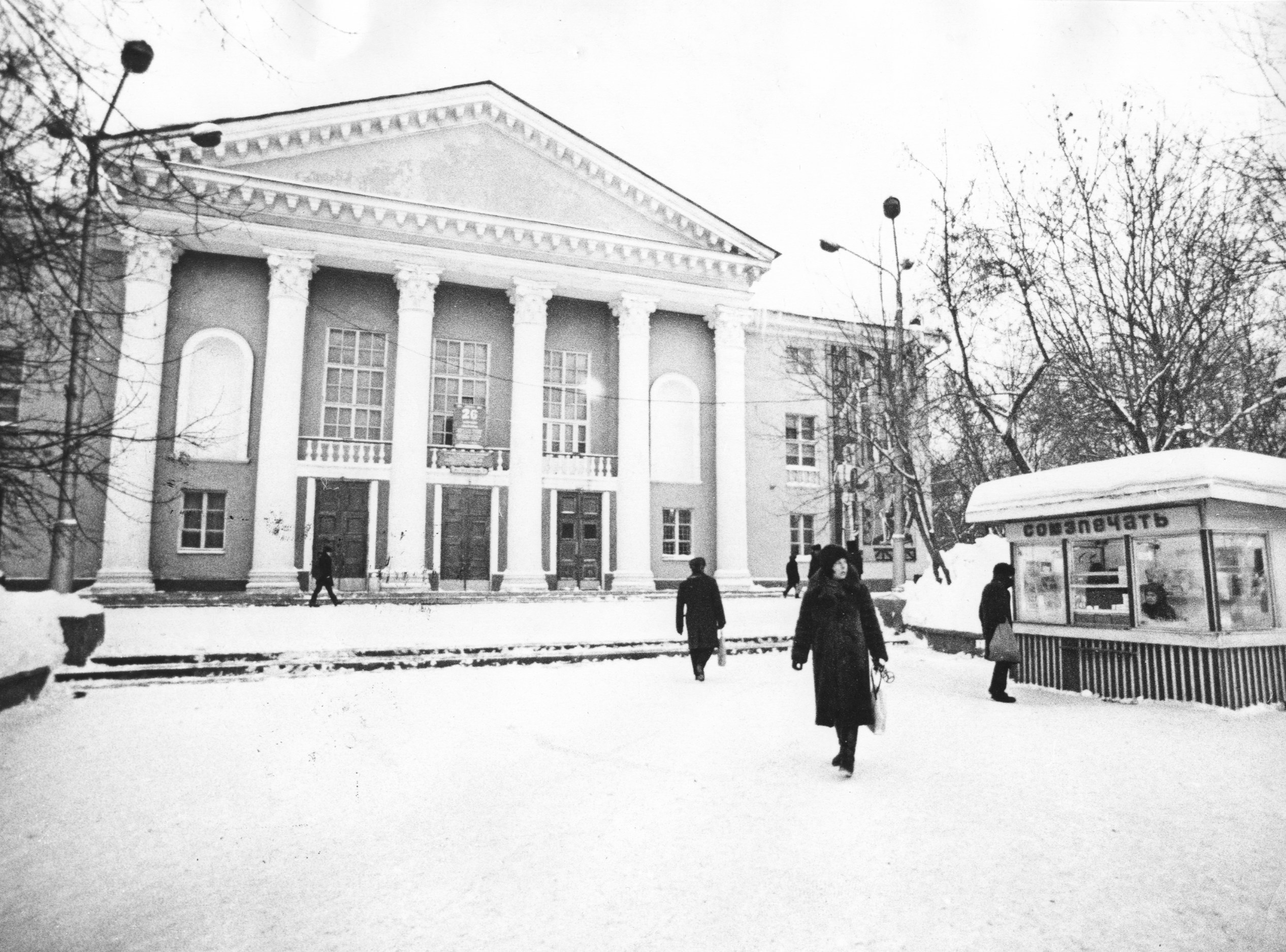 Пермь 1985. ДК Строителей Пермь. Дворец профсоюзов Пермь. ДК профсоюзов Пермь Куйбышева. ДК Строитель Электросталь.