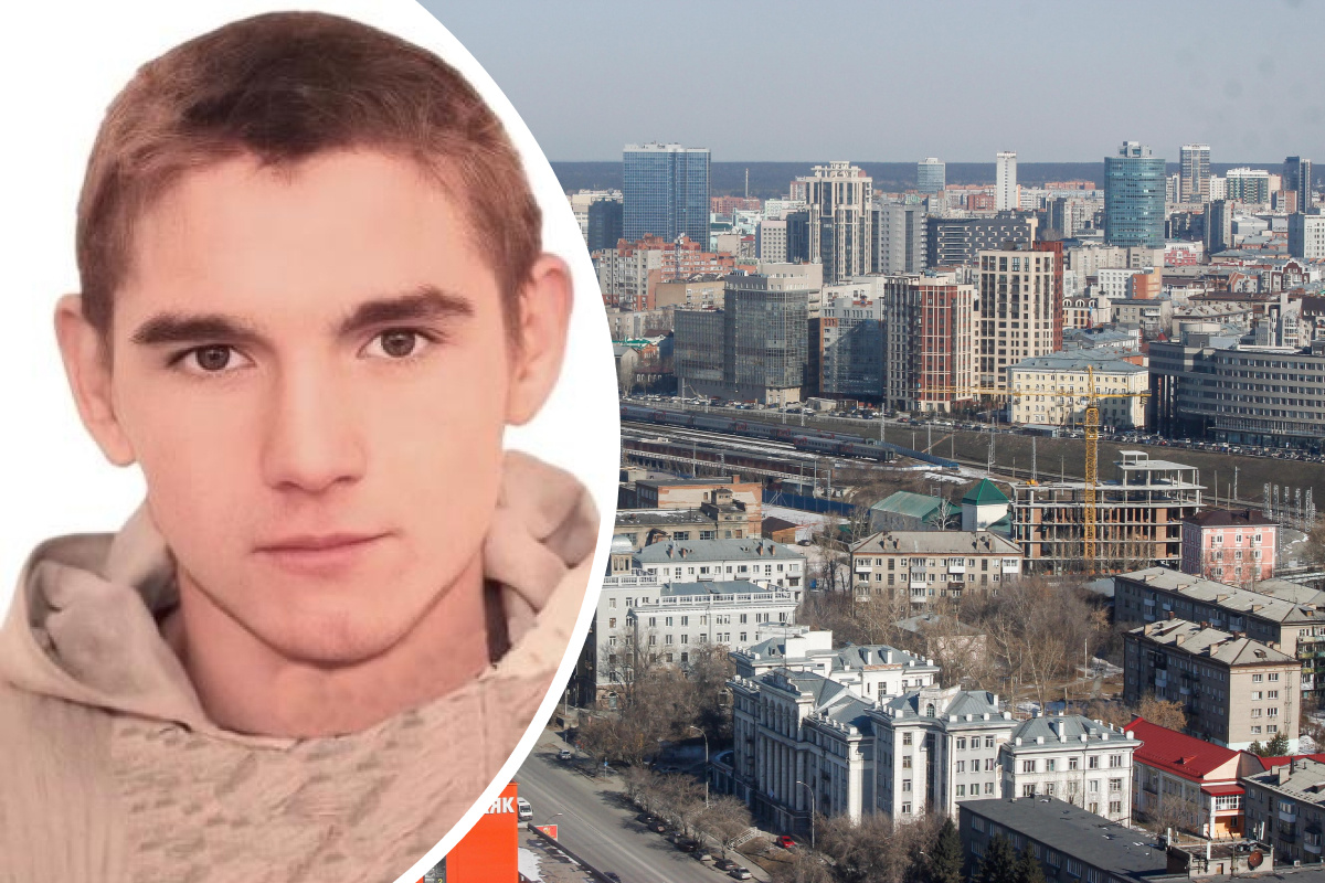 В Новосибирске ищут пропавшего 22-летнего парня из Красноярска