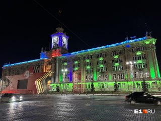 На здании мэрии Екатеринбурга включили дорогущую подсветку. На нее потратили почти 107 миллионов рублей