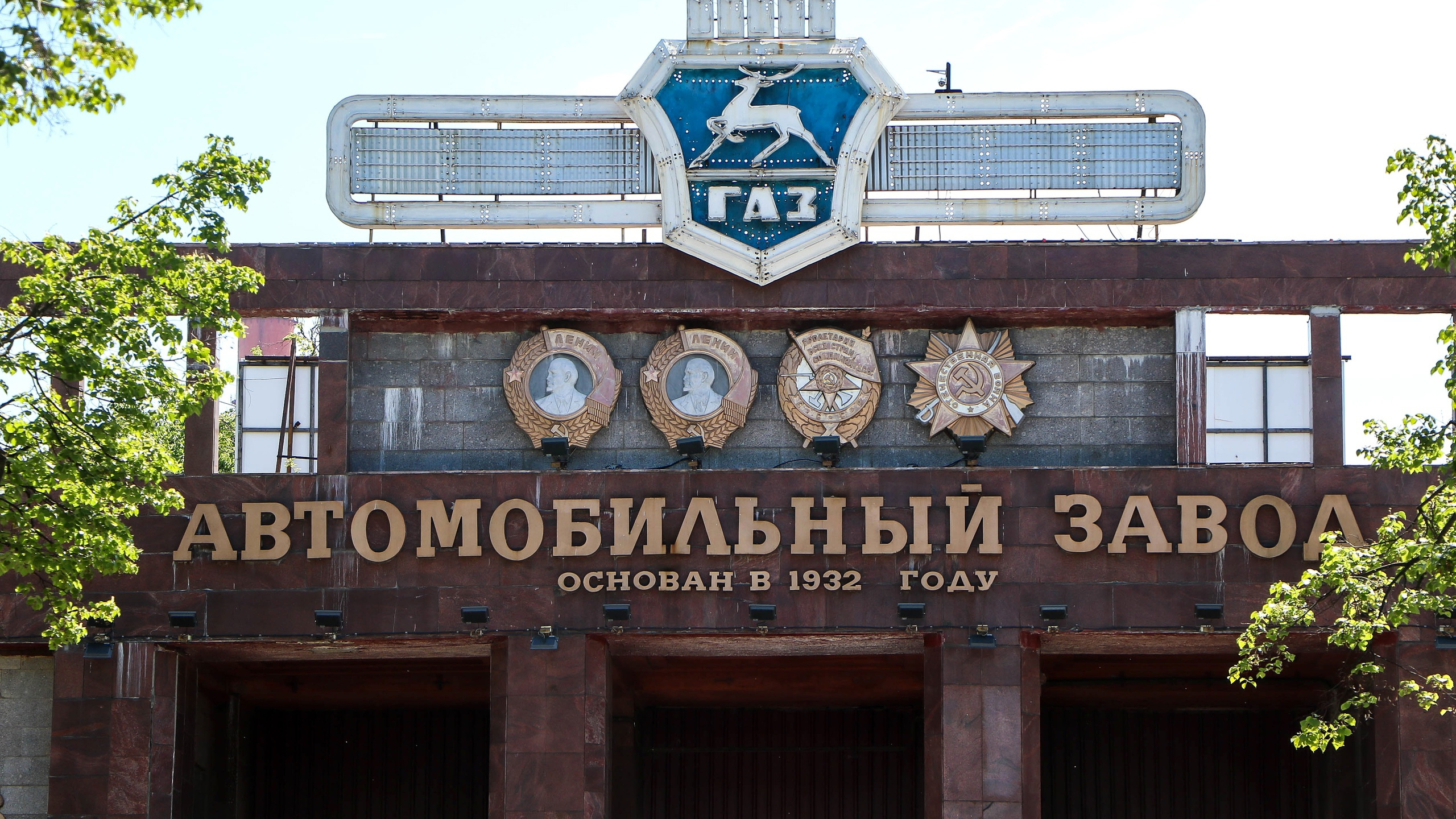 Губернатор рассказал, когда в Нижнем Новгороде возобновят производство автомобиля «Волга»