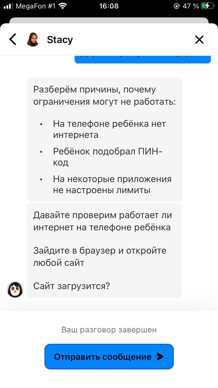 Родительский контроль: что это за сервис, как он работает, какие есть  приложения - 20 июня 2023 - ФОНТАНКА.ру