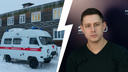 «Надеялся, что этого не произойдет»: медика из Архангельской области уволили после жалоб на зарплату