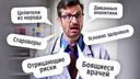 В России всего 200 врачей-сексологов: специалист рассказал, кто сегодня лечит проблемы интимного характера