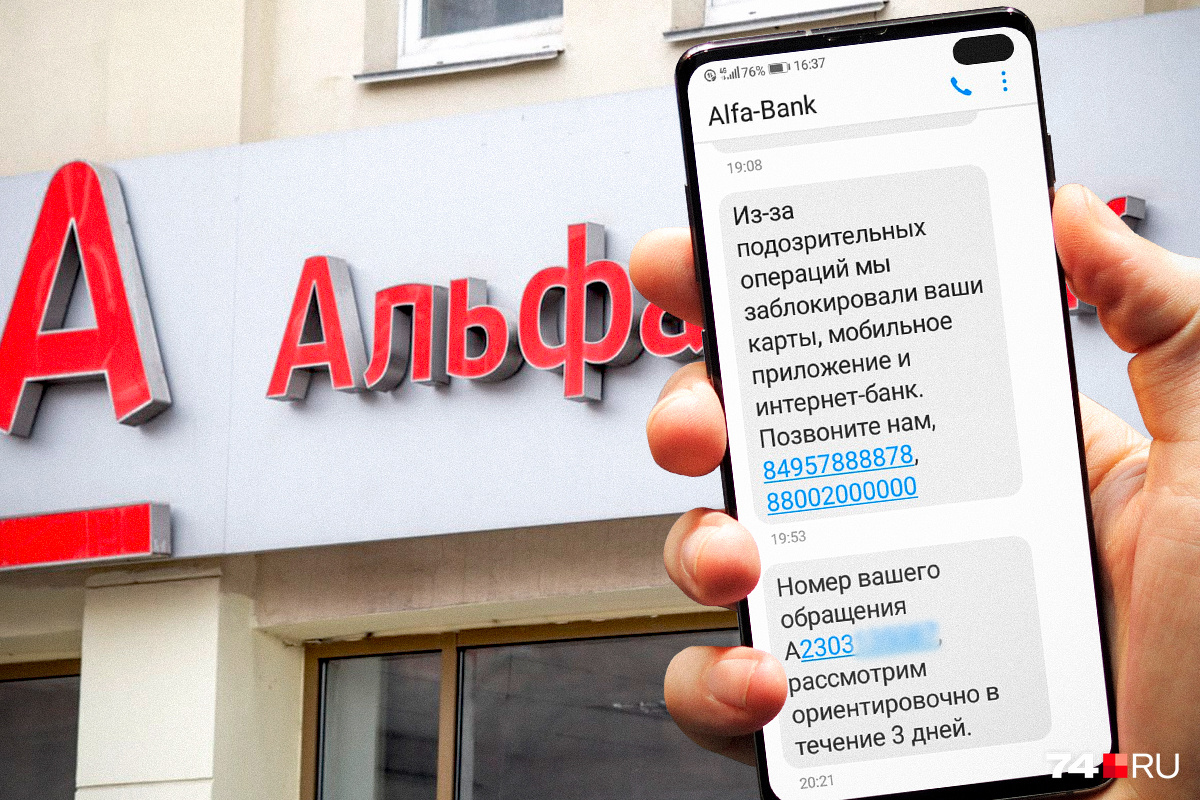 «Спросили, кому перевод»: у пенсионерки сорвалась покупка квартиры из-за блокировки банковской карты