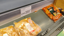 Индекс селедки под шубой: в Новосибирске взлетели цены на продукты — считаем на примере популярных салатов