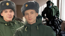 «Плакал и думал, что везут на СВО»: двое молодых людей из Волгограда пропали без вести в Москве