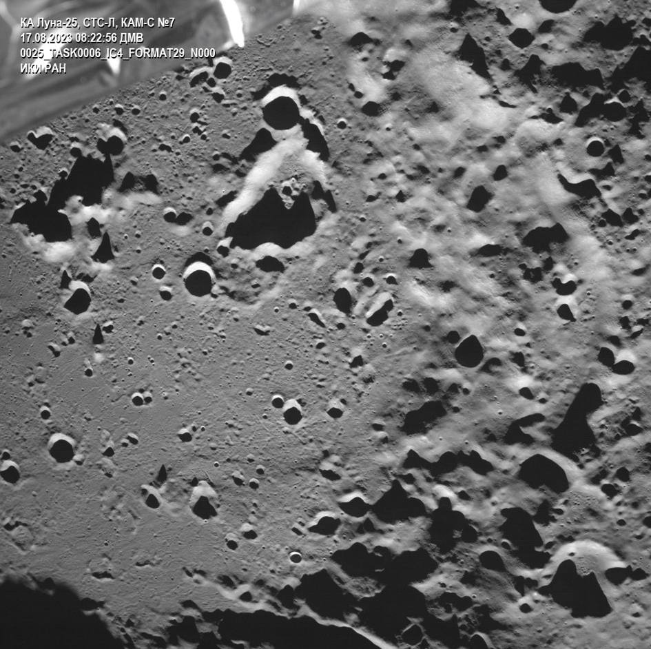 Станция «Луна-25» передала первый снимок лунной поверхности