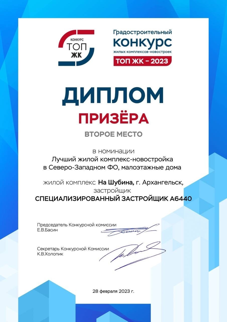 Это не первая подобная награда руководителя компании Михаила Федотова Это не первая подобная награда руководителя компании Михаила Федотова