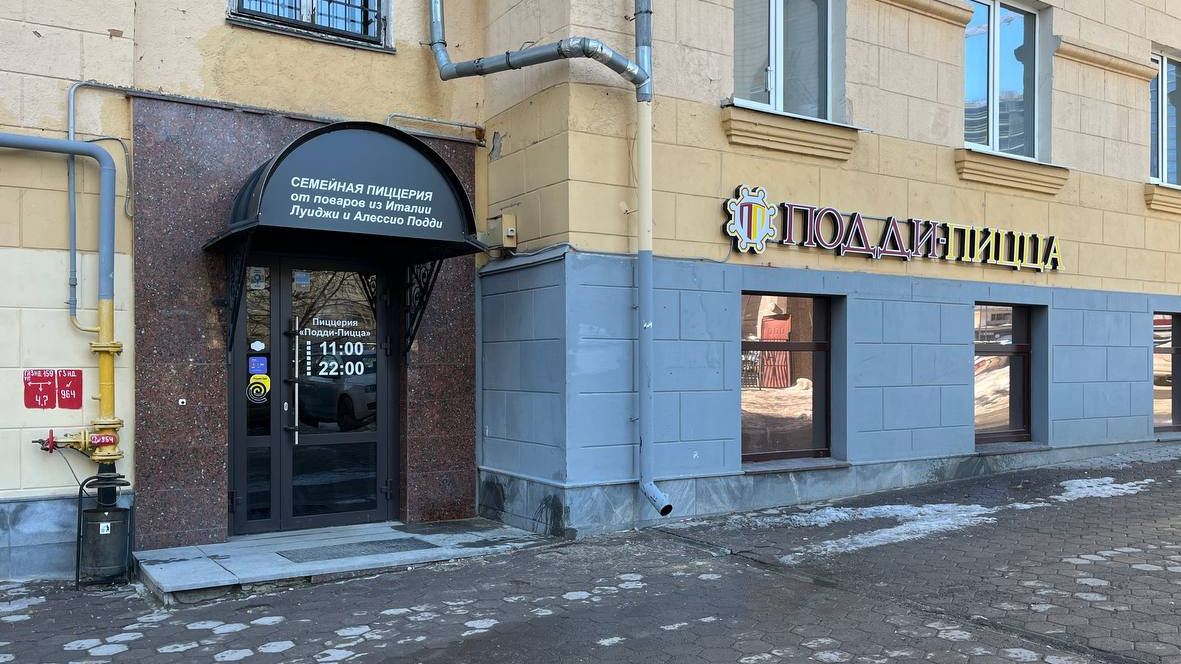 Челябинская сеть, в которой готовят пиццу с уголками по секретному рецепту, открыла заведение в Екатеринбурге