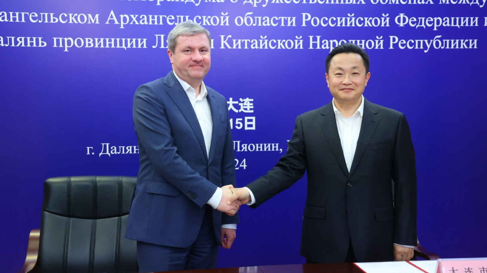 Архангельск будет сотрудничать с китайским Далянем: чем могут помочь города друг-другу