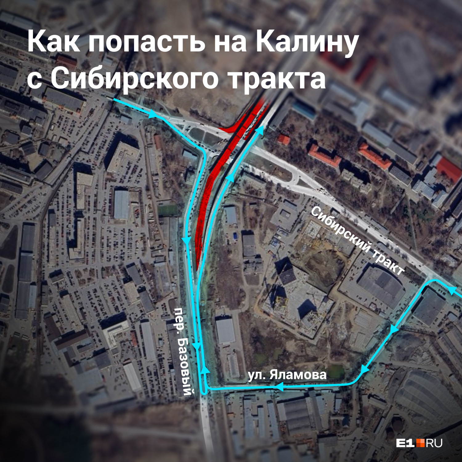 Ранее мы также публиковали схему проезда