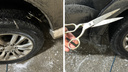 «Выскочили бы и человека убили»: сибирячка вытащила из шины автомобиля огромные ножницы