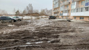 Грязные тайны Новосибирска: во что превратились дворы после долгой зимы — исследуем жижу на парковках и мусорные горы