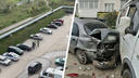 Массовое ДТП произошло на Затулинке — водитель KIA протаранил шесть машин