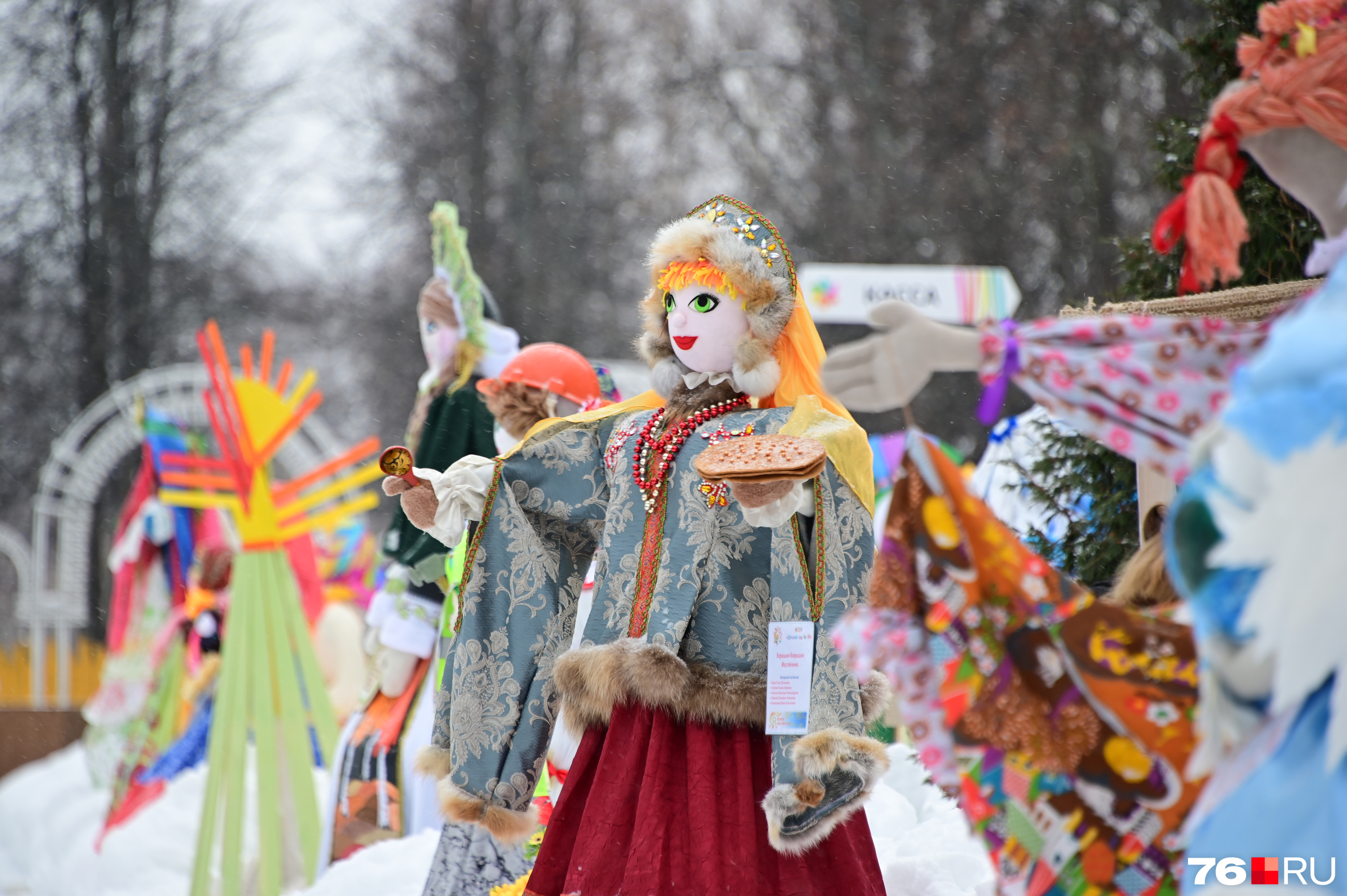 Масленица кукла картинки