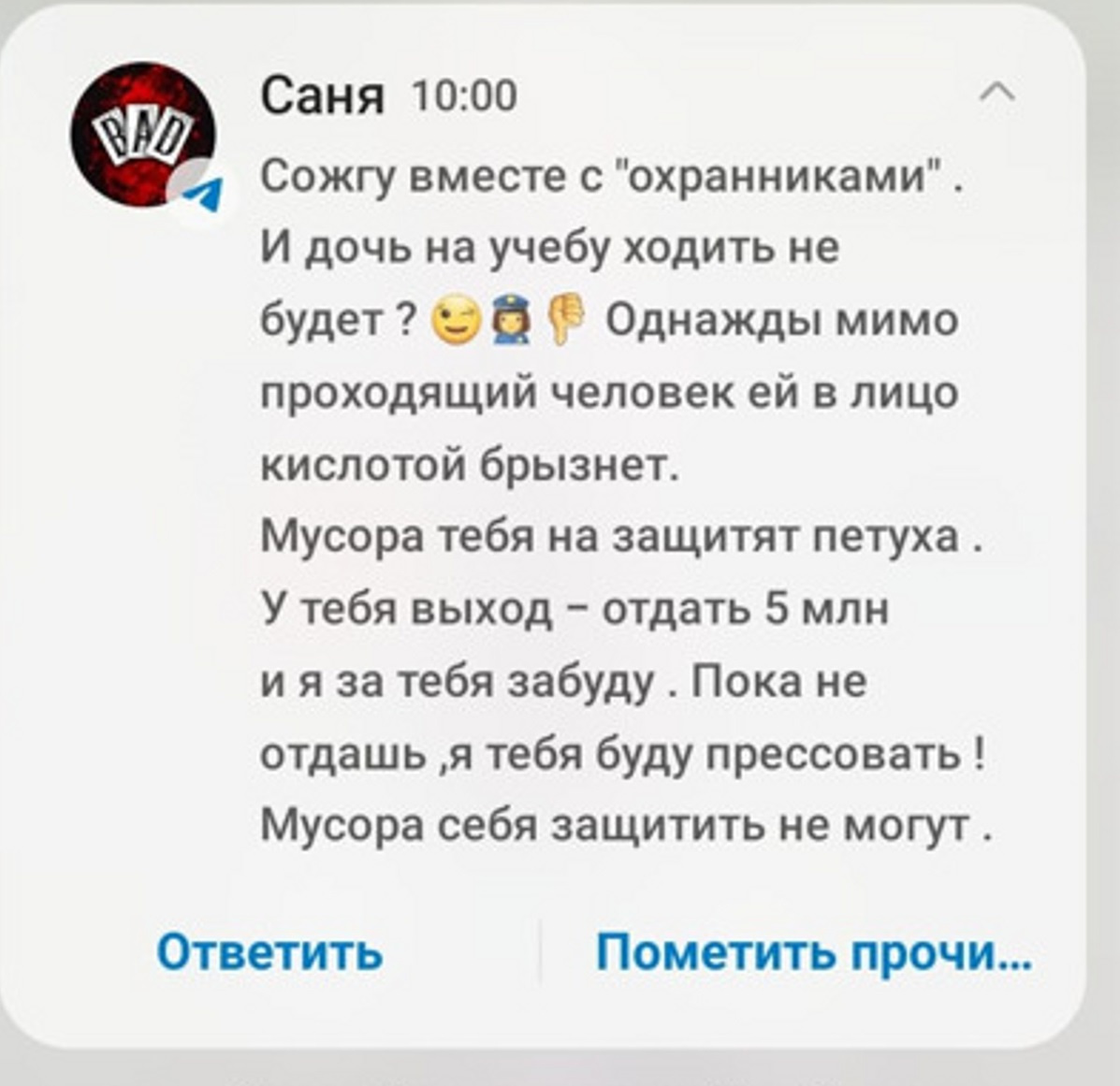 Уралец помешал наркомафии и получил угрозы, поджоги и отрезанную голову -  10 ноября 2023 - e1.ru