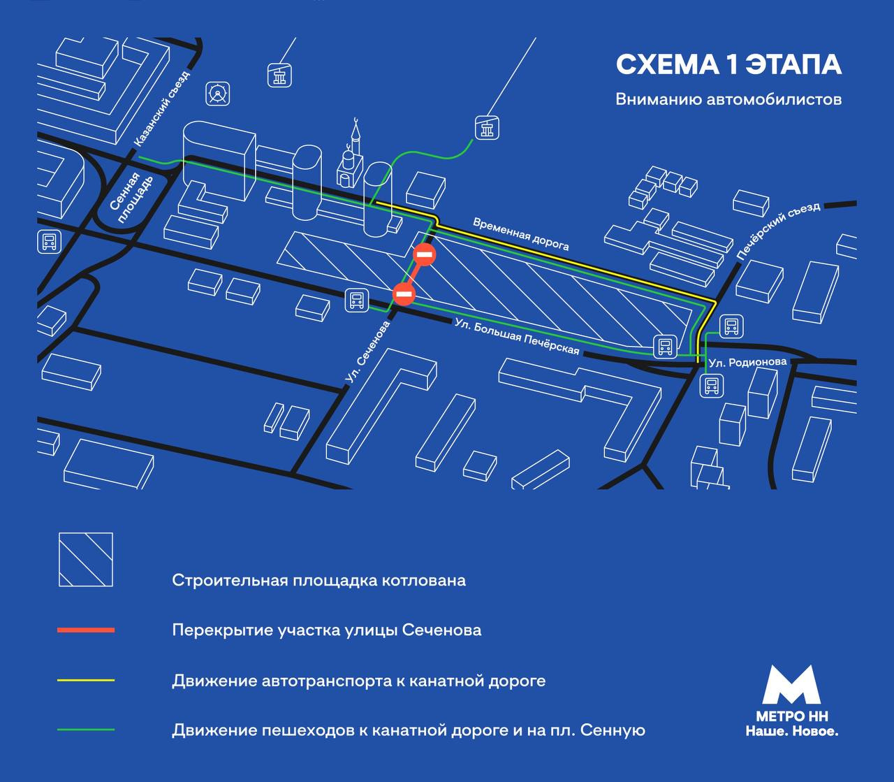 Схема <nobr class="_">№ 1</nobr> Схема <nobr class="_">№ 1</nobr>