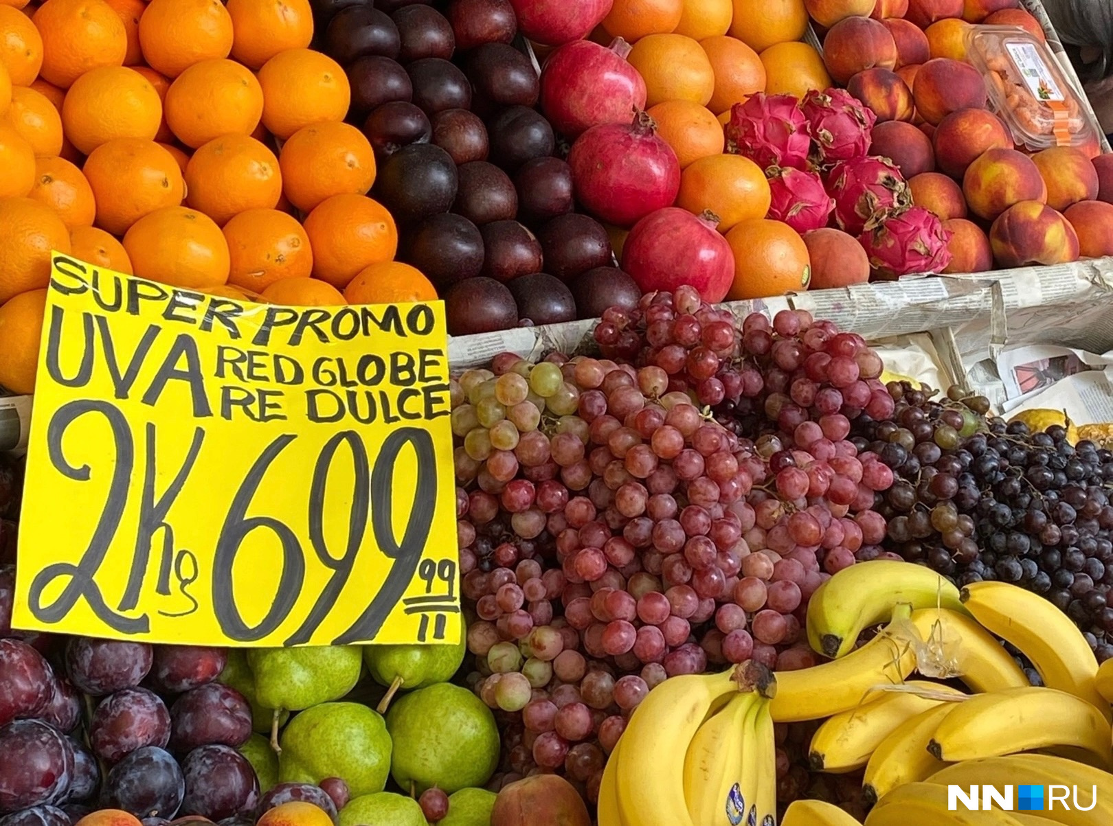 Цена на фрукты по сравнению с нашими — копеечная