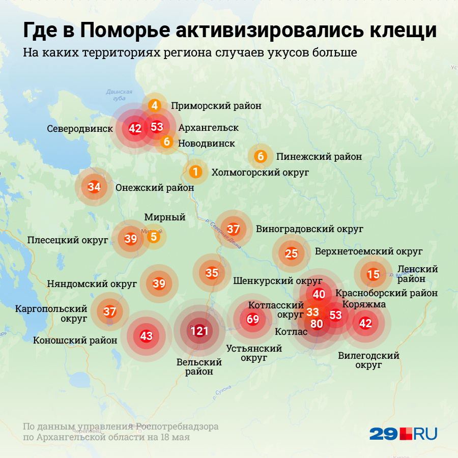 Карта подмосковья по клещам