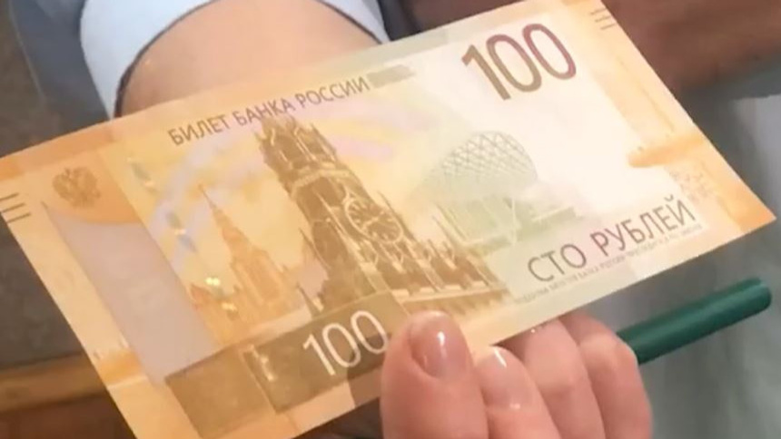 В Свердловскую область завезли деньги, которые невозможно подделать: показываем новые сторублевки