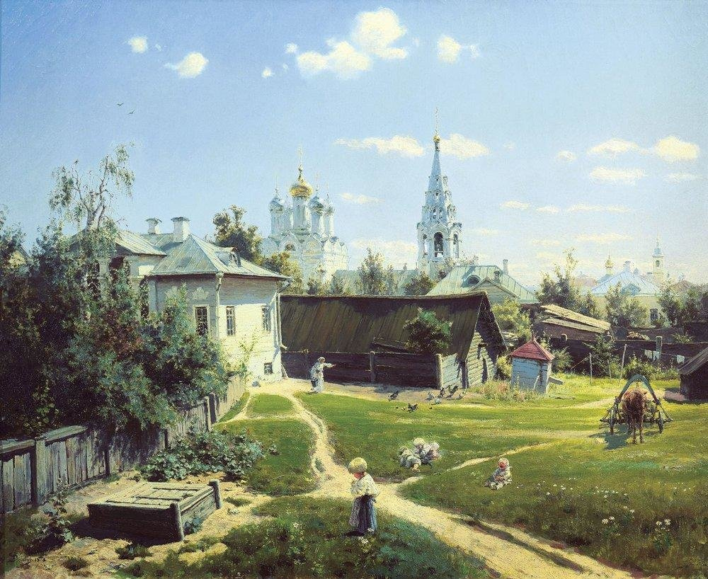 В. Поленов, «Московский дворик»