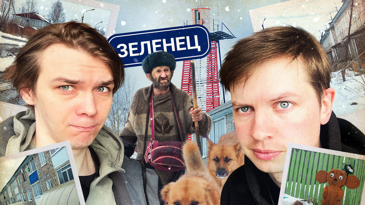 Из Архангельска в Северодвинск: гуляем по Зеленцу, где много собак, а главный магазин — алкошоп