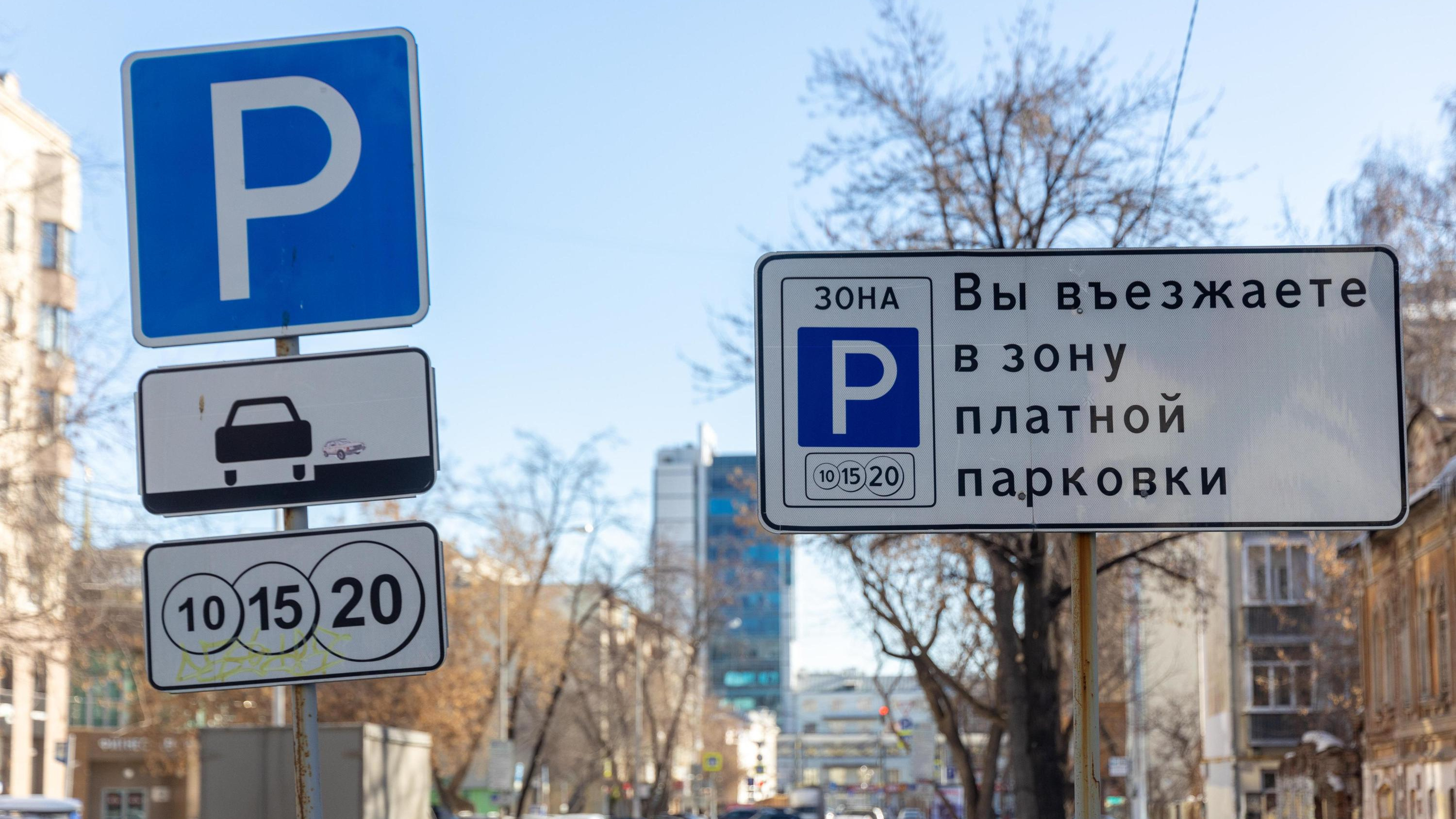 В Ижевске ликвидируют часть платных парковок и сделают новые