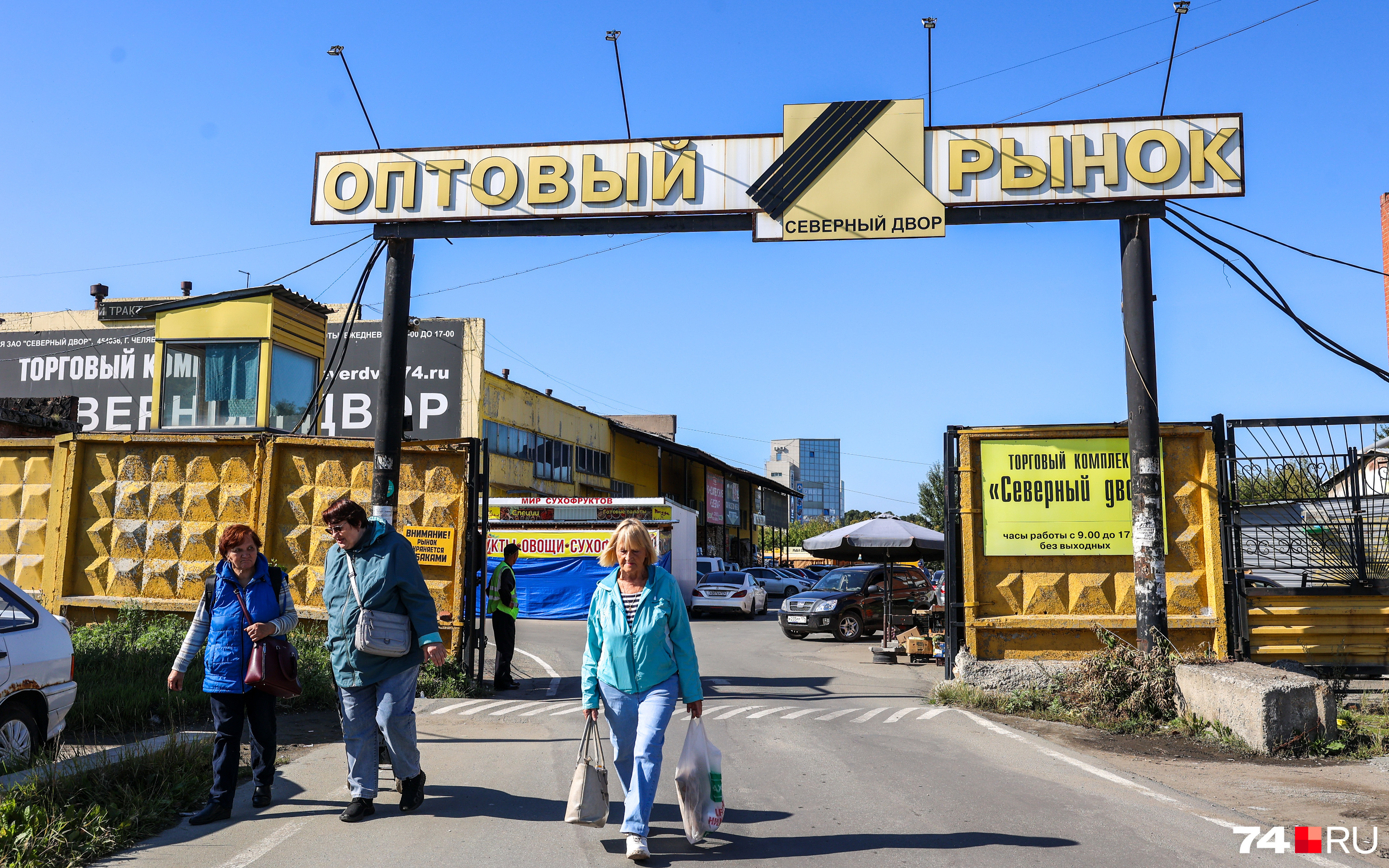 северный дворик. рынок северные ворота челябинск. оптовый рынок северный двор челябинск. соловецкие казематы фото. рухлядная палата.