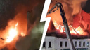Тушат с полуночи: в Ярославской области произошел пожар в центре города. Видео