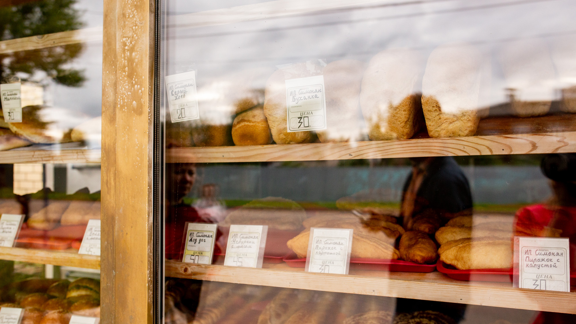 Ярославские производители — о росте цен на хлеб: «В минус никто не хочет работать»