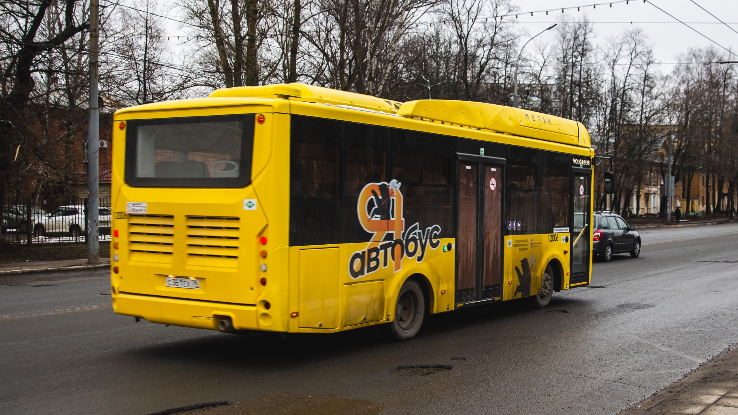 56 автобус ярославль остановки. Автобусы Ярославль. Новые автобусы в Ярославле. Желтые автобусы Ярославль. Ярославский автобус.