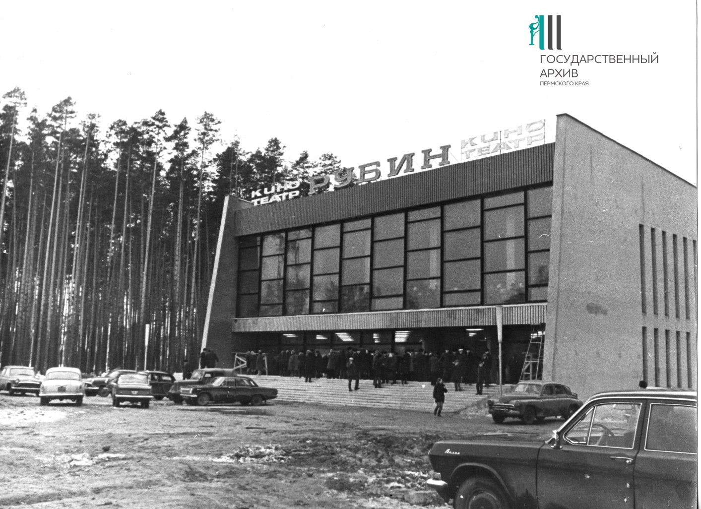 Еще одну границу Январского в Закамске проводили по кинотеатру «Рубин»: местные жители настаивали, что он находится в их микрорайоне