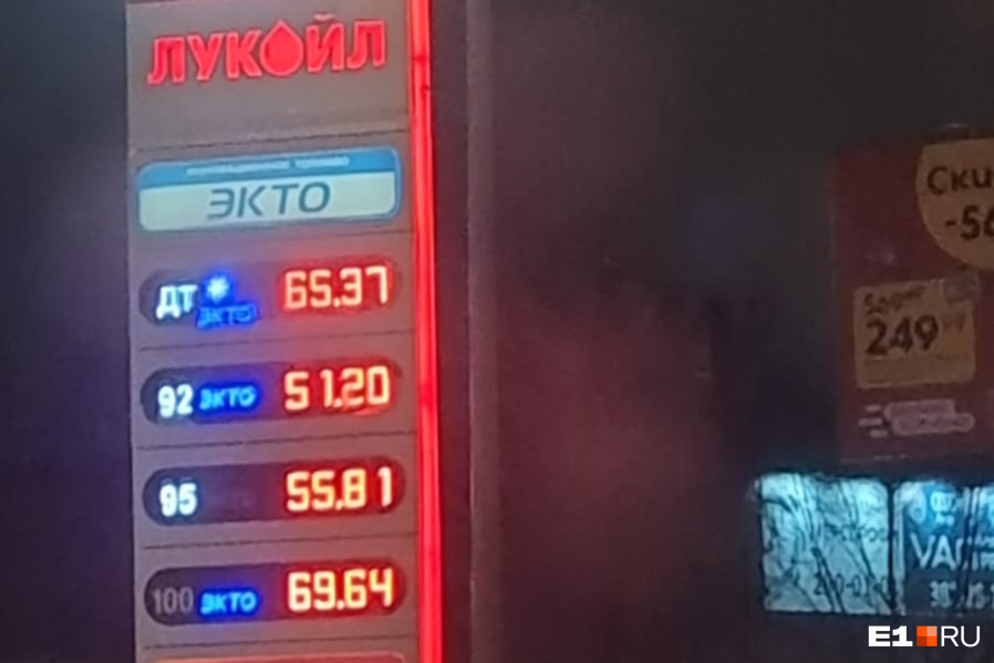 «Подарок» для водителей. Перед Новым годом в Екатеринбурге взлетели цены на бензин и дизель