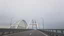 Крымский мост перекрыли из-за воздушной тревоги