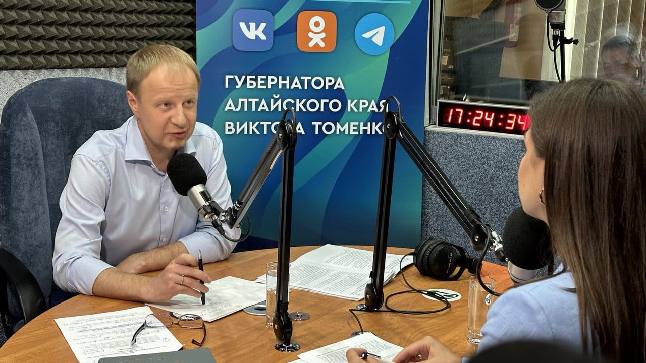«Баланс между мирной и радостной жизнью»: Томенко ответил, пригласят ли звезд в Барнаул на День города