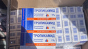 15 кг «аптечного наркотика»: в Оренбуржье пытались ввезти препараты на 1,5 млн рублей