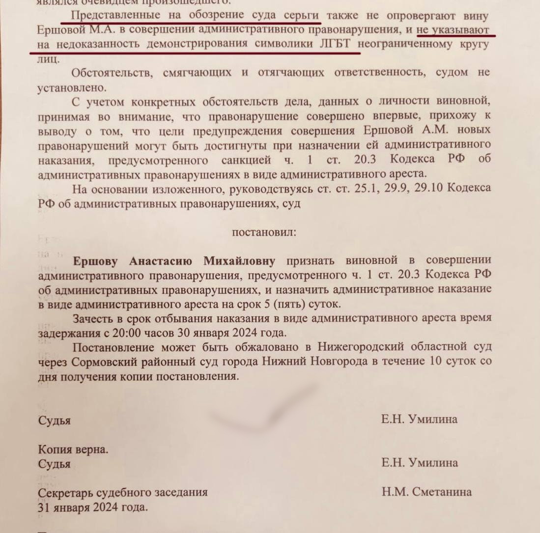 Депутат Госдумы Александр Хинштейн пересмотрел свое отношение к «делу  радужных лягушек» - 2 февраля 2024 - Фонтанка.Ру