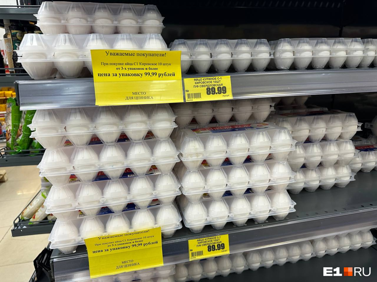 В Екатеринбурге подорожали самые дешевые яйца. Это случилось впервые с ноября