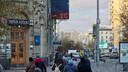 Пустые дороги и жуткий ветер: температура в Новосибирске упала до -3 градусов — что происходило в городе