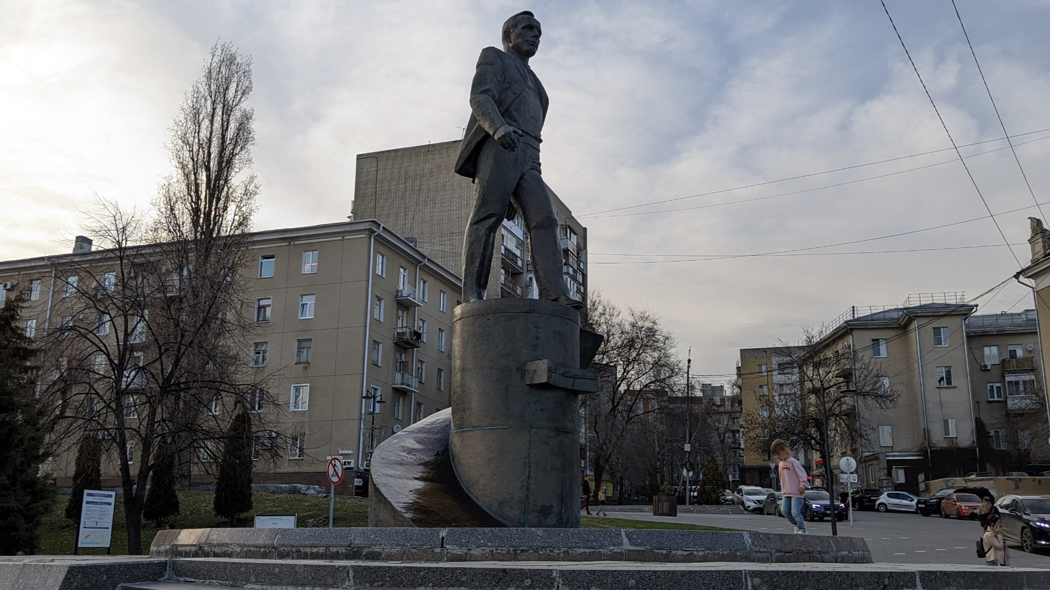 Город Гагарин: рассказываем, какие места в Саратове носят имя великого космонавта