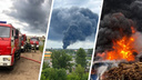 Черный дым видели из всех районов. В МЧС озвучили причину пожара на складе с краской в Ярославле