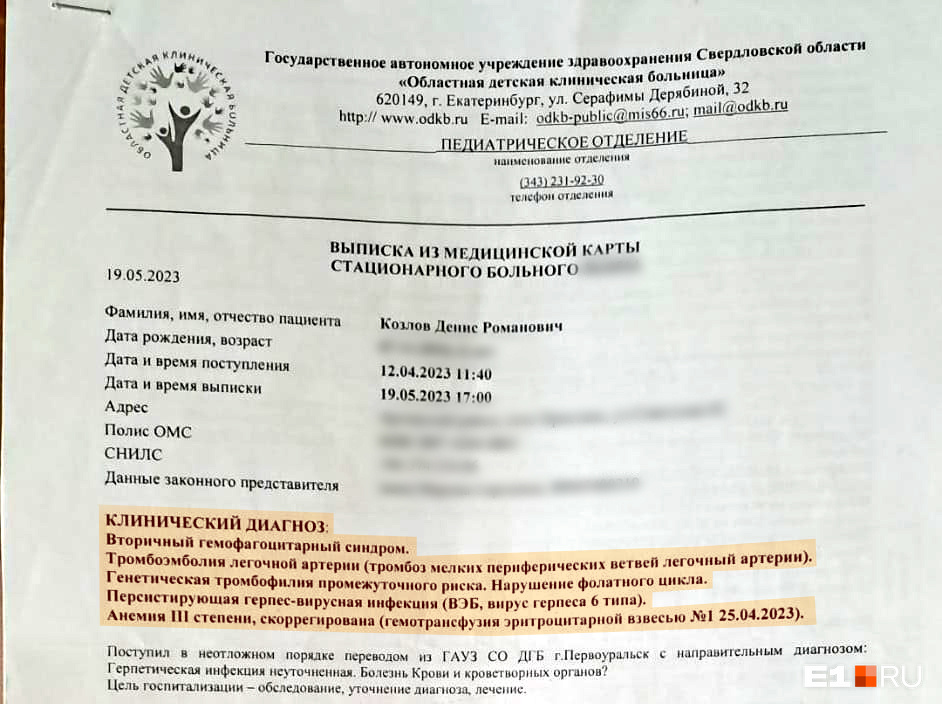 Количество диагнозов только увеличивалось Количество диагнозов только увеличивалось