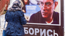 Мэрия Перми запретила митинг памяти Бориса Немцова из-за вырубки деревьев у памятника жертвам репрессий